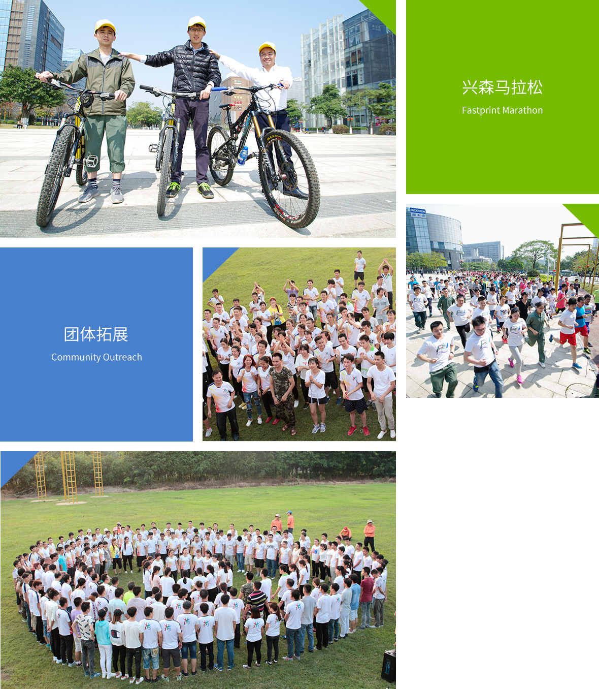 九游娱乐官网
马拉松