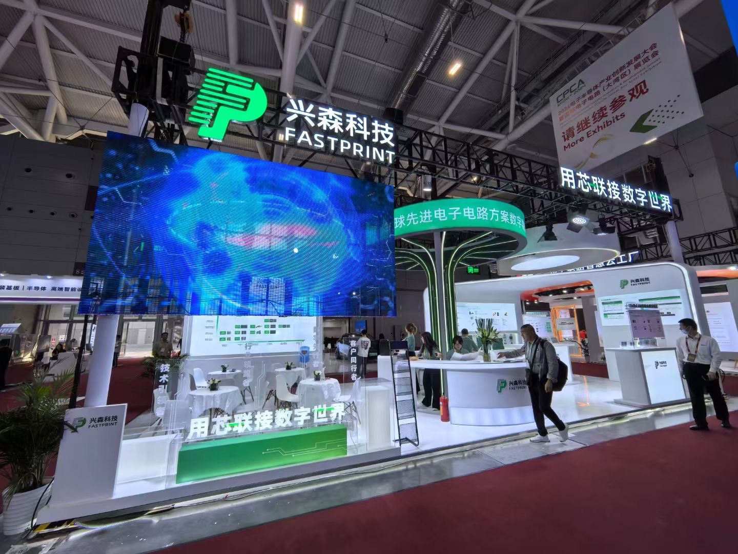 蓄势芯时代，创新向未来 | 九游娱乐官网
科技亮相CPCA SHOW PLUS 2024展会